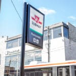 Swansea Home for Lease
